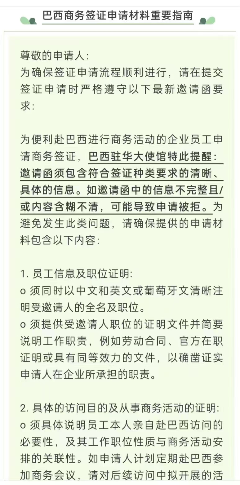 微信图片_20250526095837.jpg