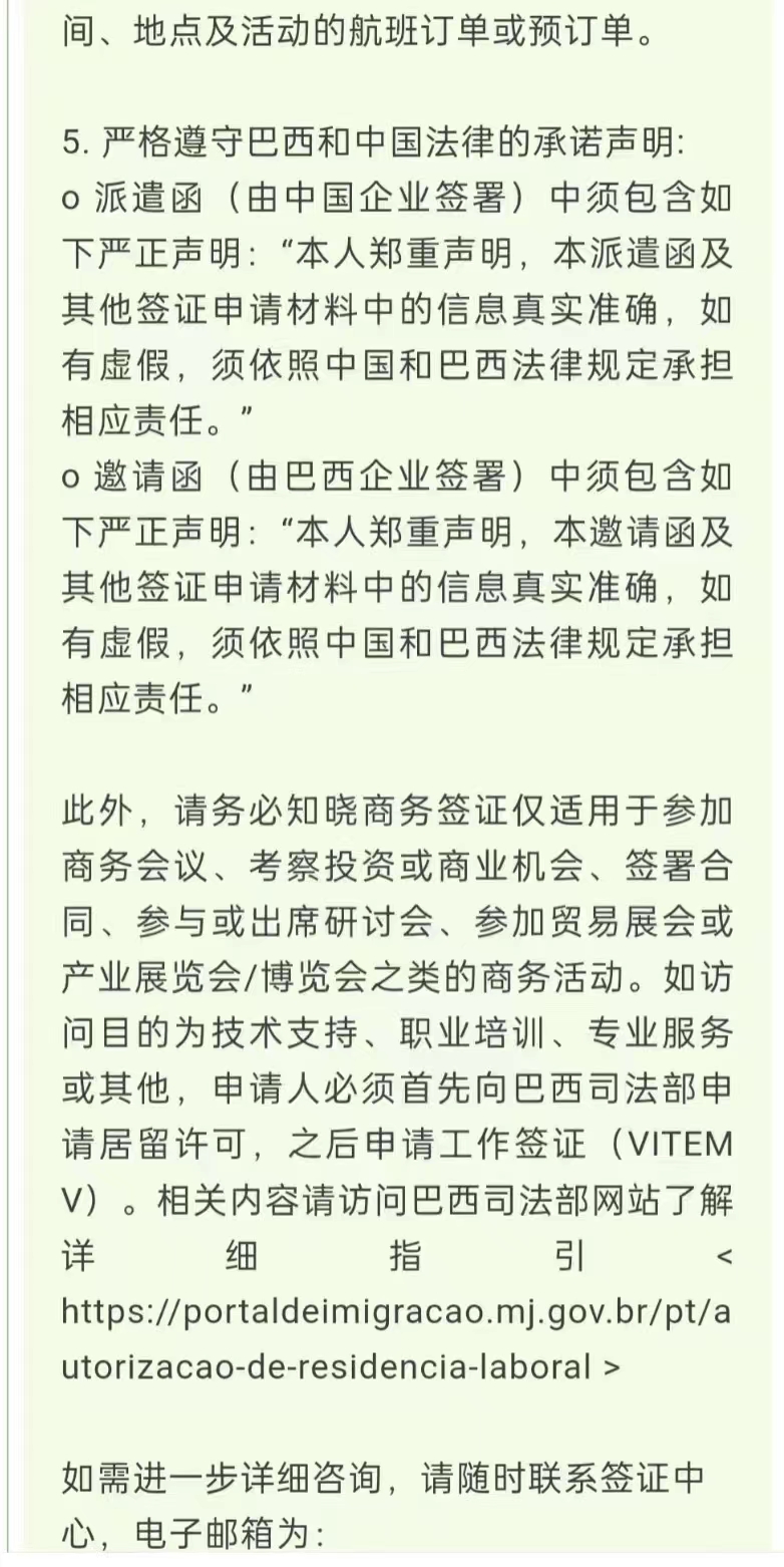微信图片_20250526095842.jpg