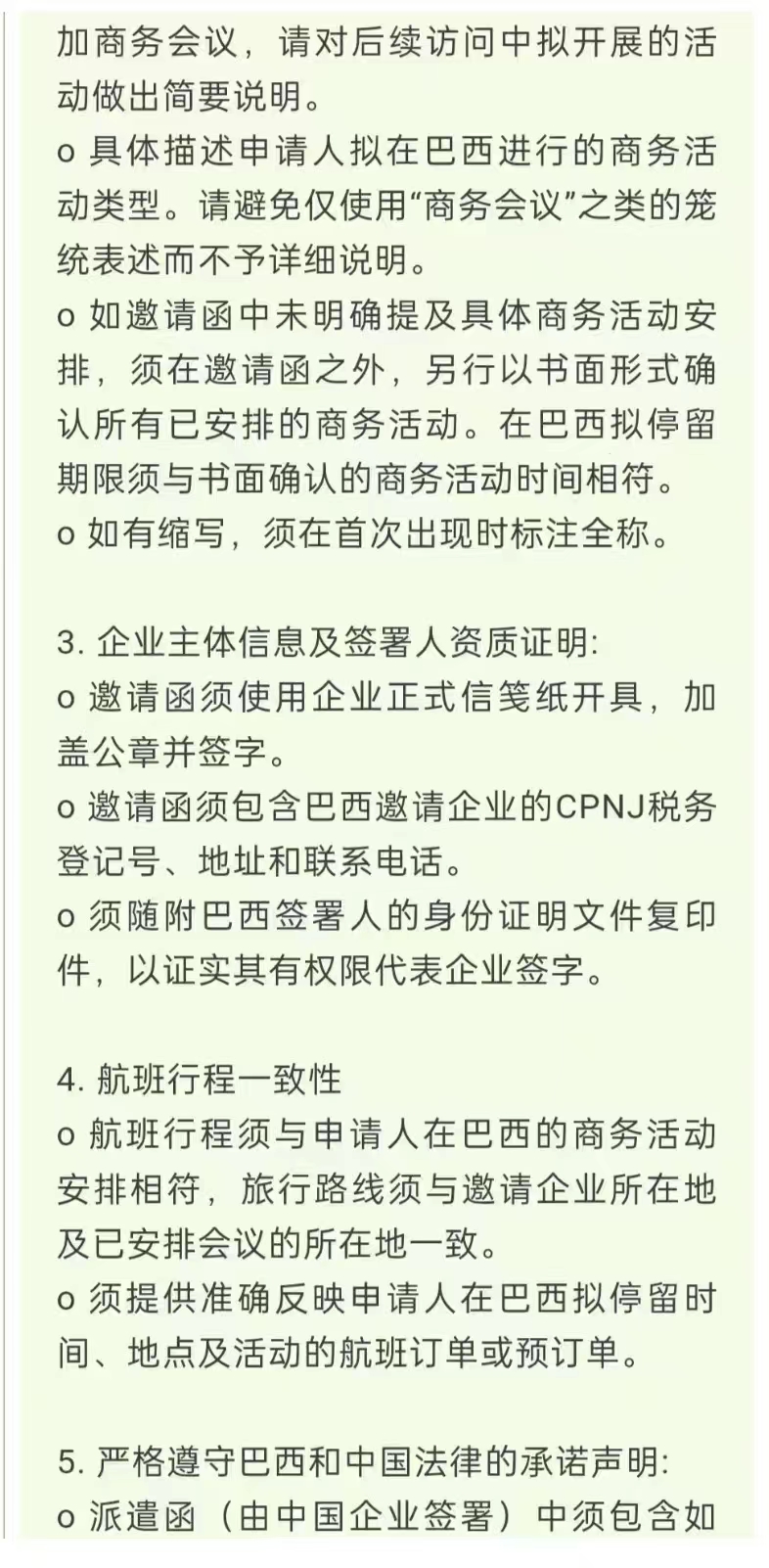 微信图片_20250526095848.jpg