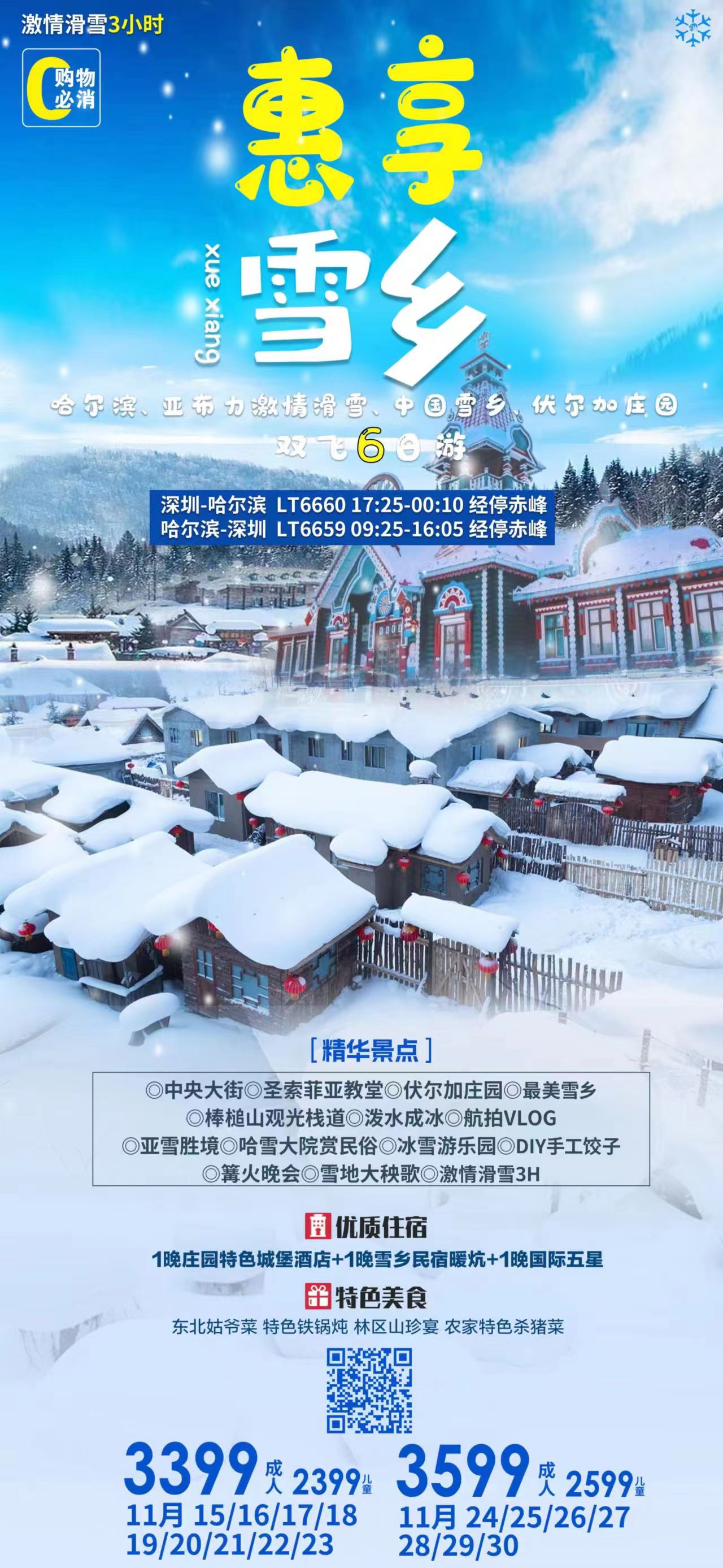 微信图片_20231108113833.jpg